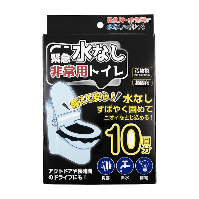イトウ ヒロコーポレーション 簡易トイレ HED-4560は他の簡易トイレとどう違うの?