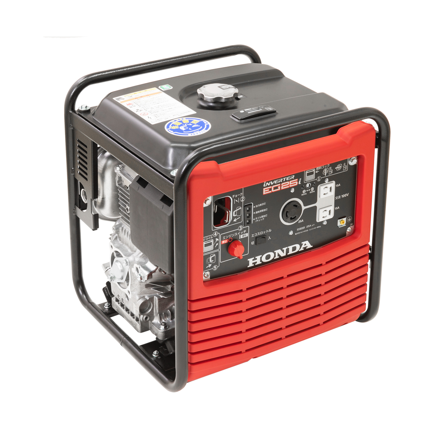 ホンダパワープロダクツジャパン インバーター発電機 オープン型