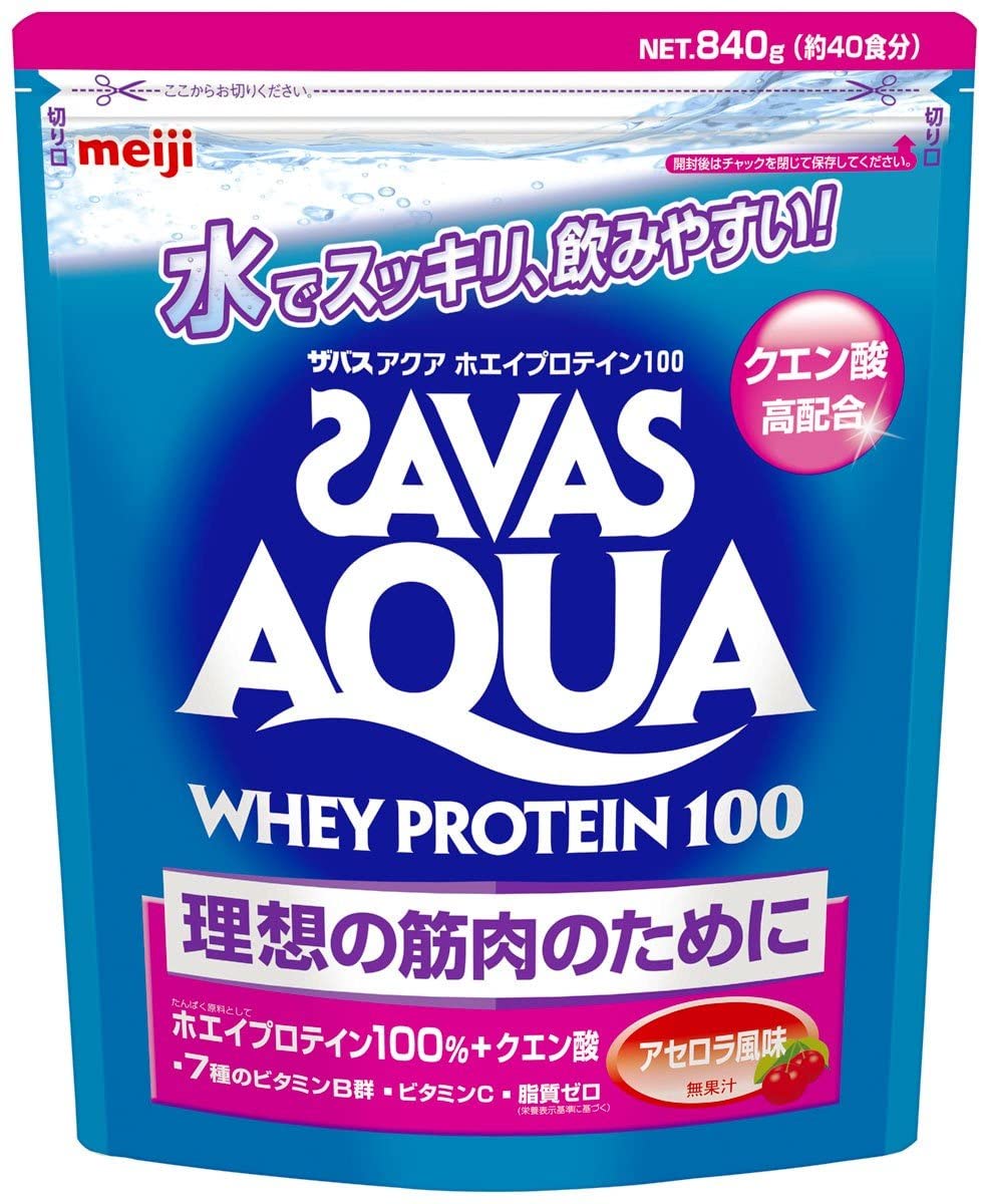 ザバス アクアホエイプロテイン100を他商品と比較！口コミや評判を実際に使ってレビューしました！ | mybest