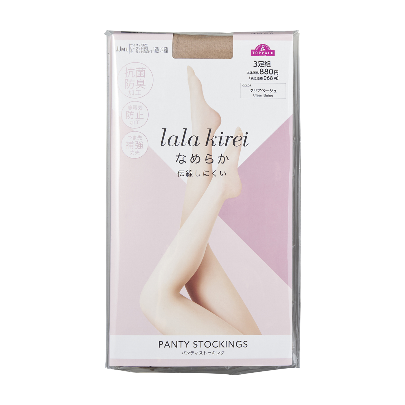 トップバリュ Lala kirei なめらか伝線しにくいゆったりパンティ