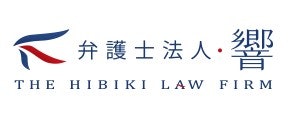 弁護士法人・響は他の債務整理の法律・法務事務所とどう違うの?