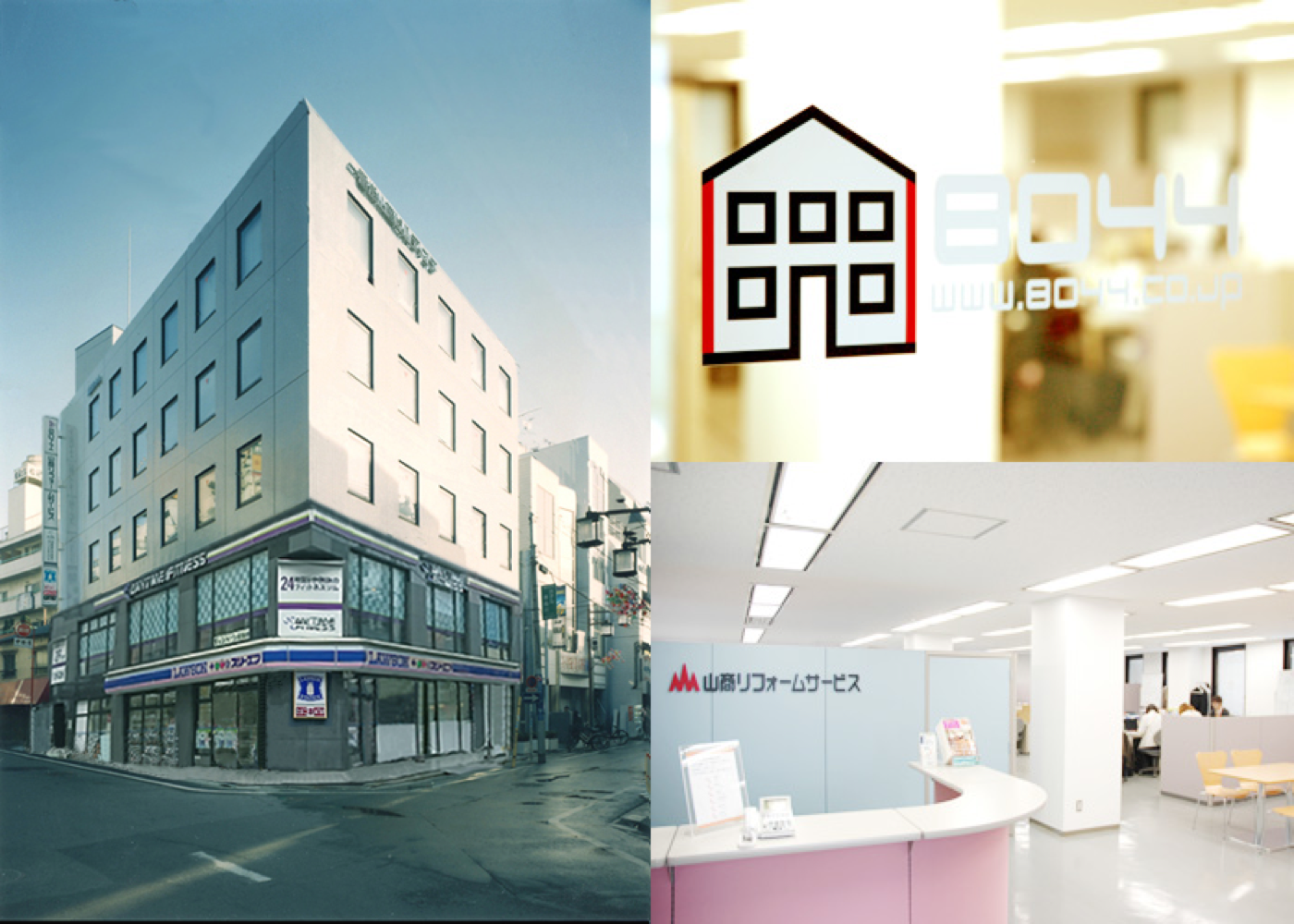 山商リフォームサービスを全25サービスと比較 口コミや評判を実際に調査してレビューしました Mybest