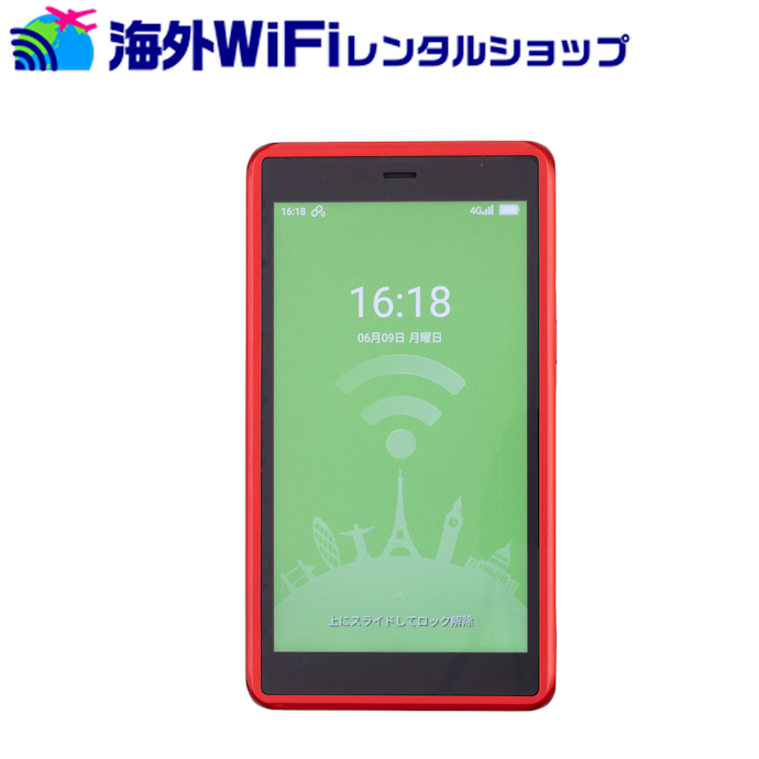 ニッチカンパニー 海外WiFiレンタルショップは他の海外WiFiレンタルとどう違うの?