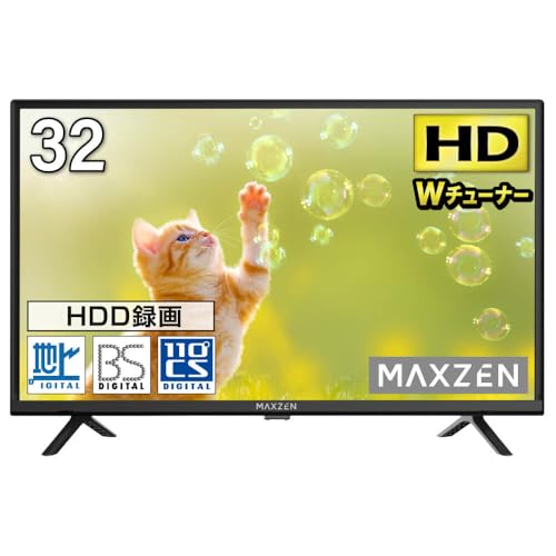マクスゼン MAXZEN 地上・BS・110度CSデジタルハイビジョン液晶テレビ