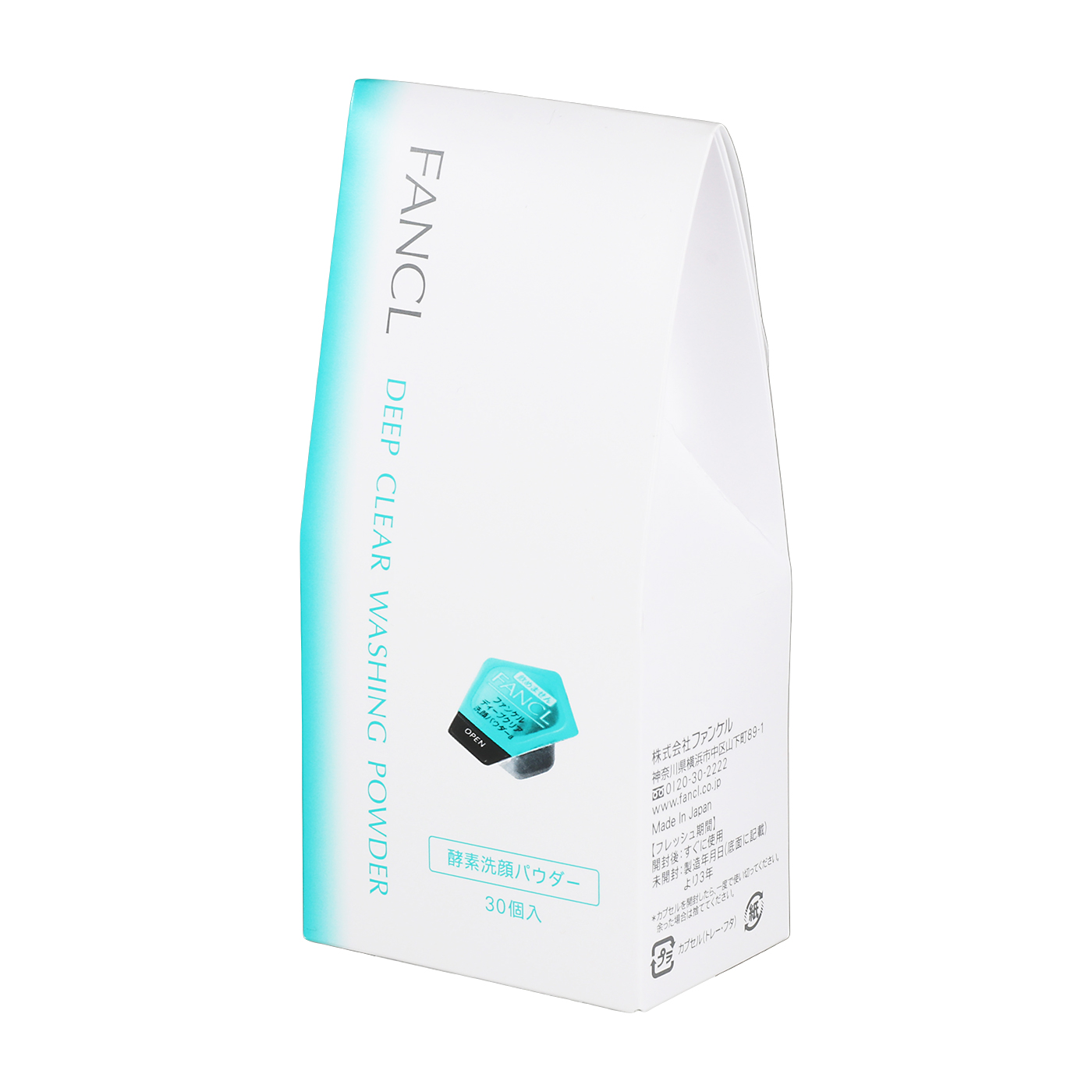 ファンケル ディープクリア洗顔パウダーの口コミ・評判は？実際に使っ