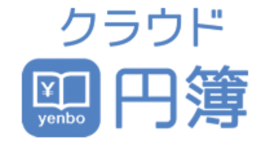 円簿インターネットサービス 【円簿PRO】会計・青色申告 スタンダードプランは他の個人事業主向け会計ソフトとどう違うの?