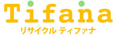 ゼロプラス ティファナは他の古着買取とどう違うの?