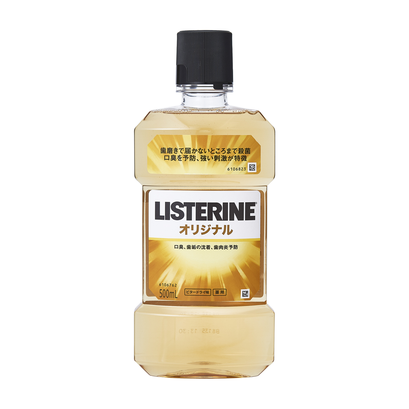 リステリン マウスウォッシュ オリジナルを口コミ 評判をもとにレビュー 徹底検証 Mybest