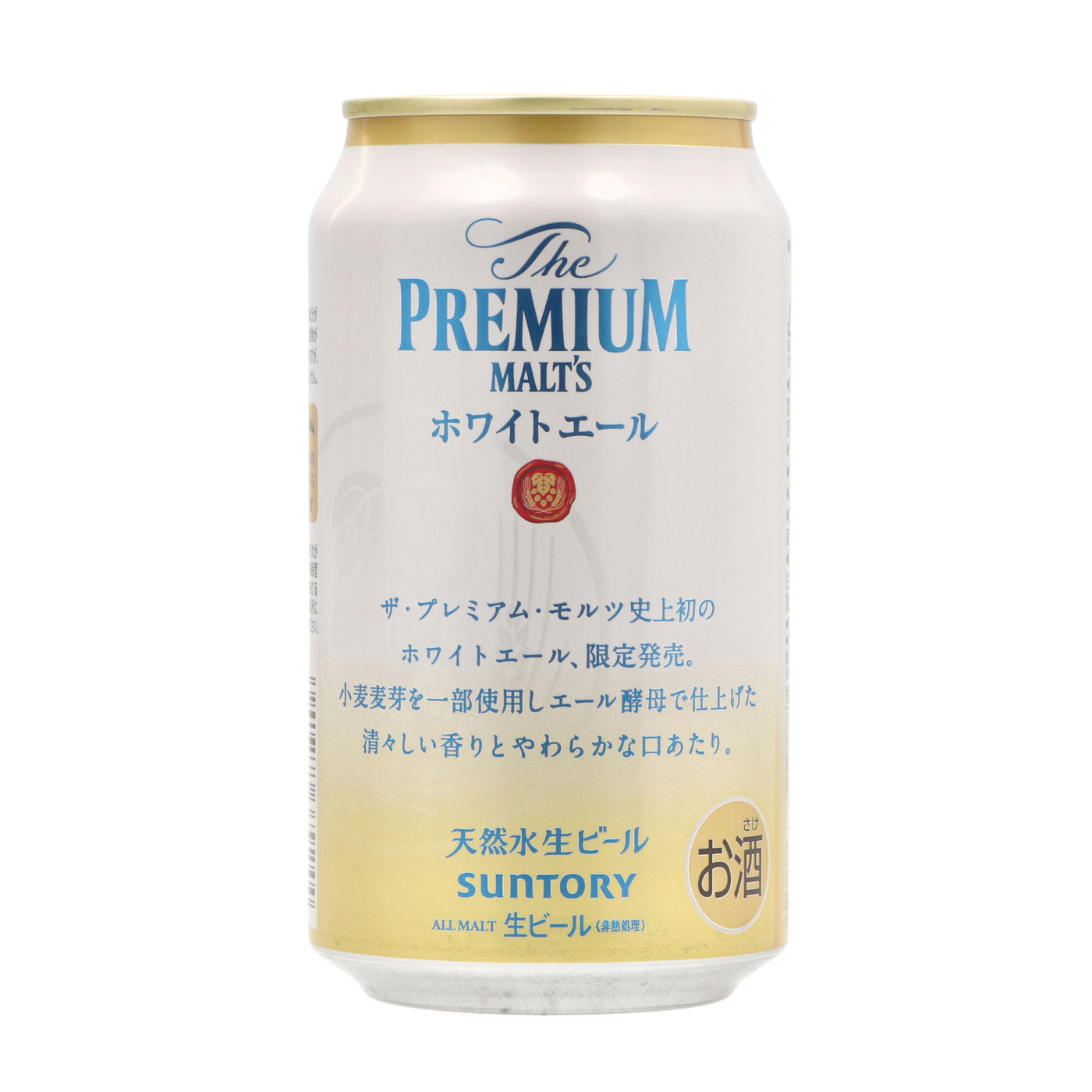 3周年記念イベントが ビール ザ プレミアムモルツ 香るエール 500ml×48本(2