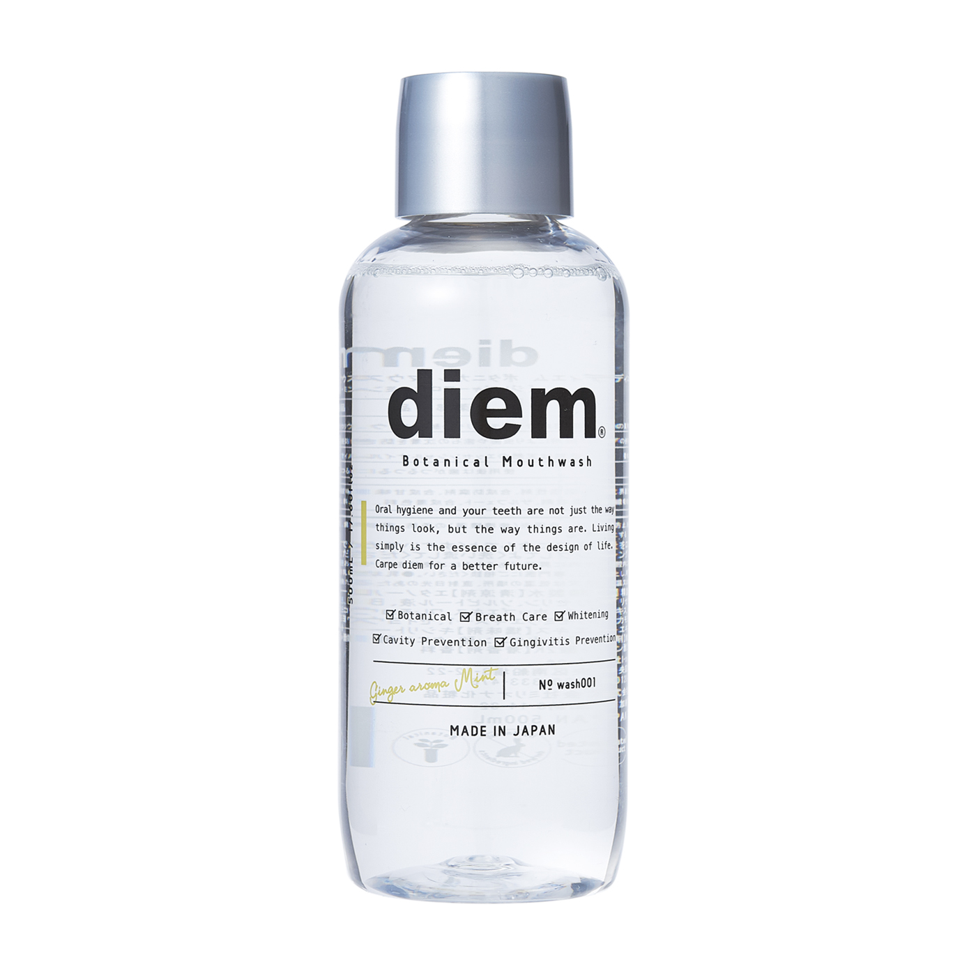 Diem ボタニカルマウスウォッシュを他商品と比較 口コミや評判を実際に使ってレビューしました Mybest