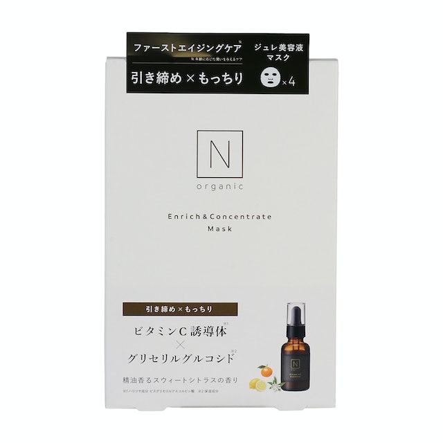 N organic エンリッチ&コンセントレートマスク リンクルパック