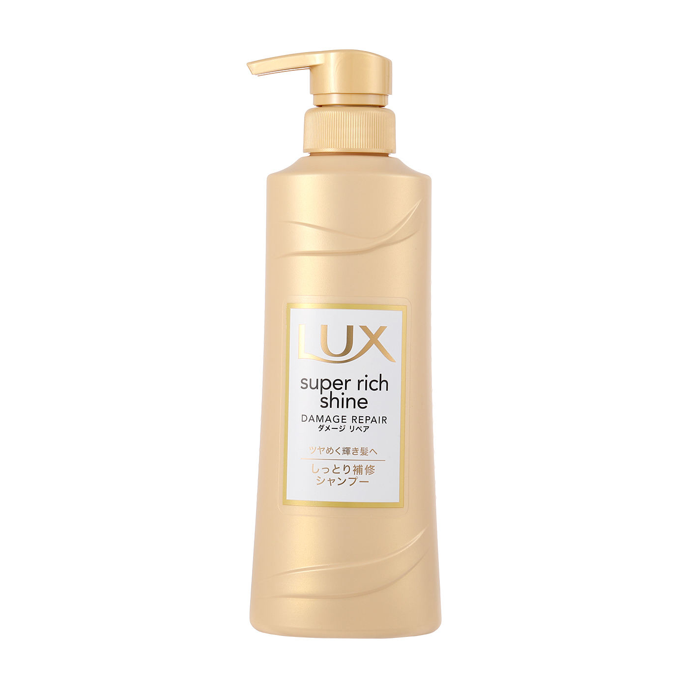 ラックス スーパーリッチシャイン ダメージリペア コンディショナー 詰替え用 2kg LUX Damage Repair Conditioner 備品 買い置き 大容量