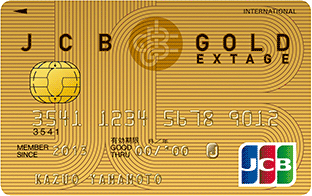 JCB GOLD EXTAGEとは?