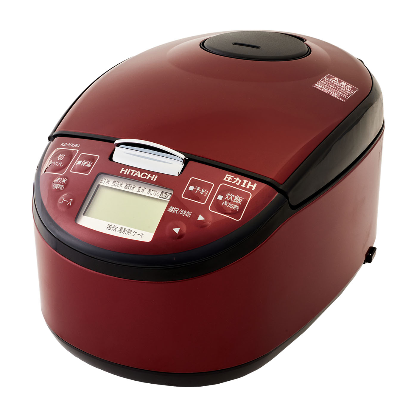 ☆1台限り!!【新品保証付】☆HITACHI Hジャー炊飯器 RZ-MX100J-W