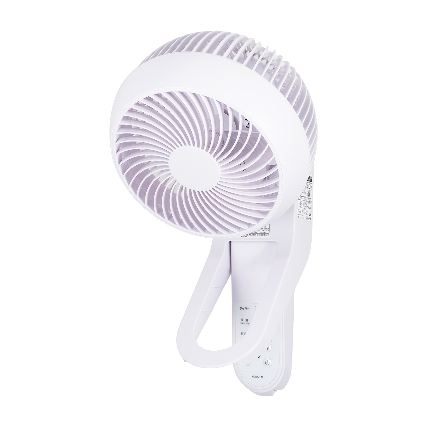 YWRX-BMD18E(W) 山善サーキュレーター Amazon.co.jp: [山善] 壁掛式 洗える サーキュレーター DCモーター