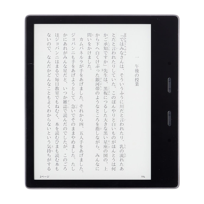 Kindle Oasis (第9世代) 防水機能搭載 Wi-Fi 8GB Kindle Oasis (第9世代) 防水機能搭載 Wi-Fi 8GB Amazon Kindle Oasis