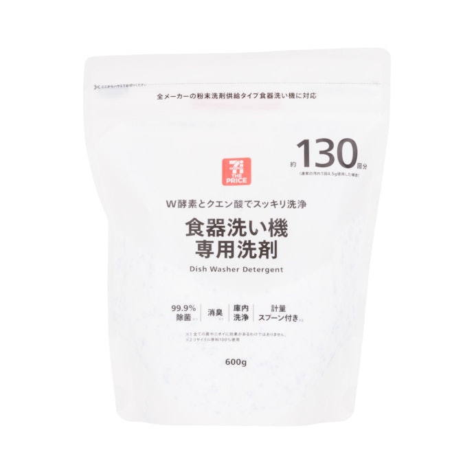 セブン&アイ・ホールディングス セブン・ザ・プライス 食器洗い機専用洗剤とは?