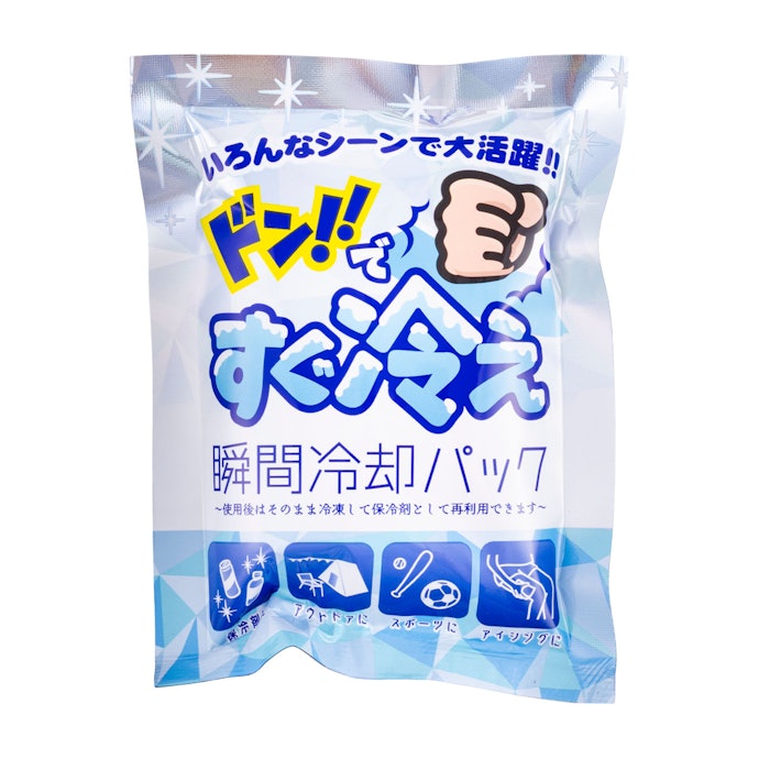 丸辰 ドン!!ですぐ冷え 瞬間冷却パックは他の瞬間冷却パックとどう違うの?