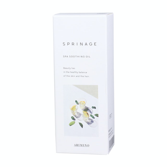 アリミノ スプリナージュ スパスージングオイルをレビュー