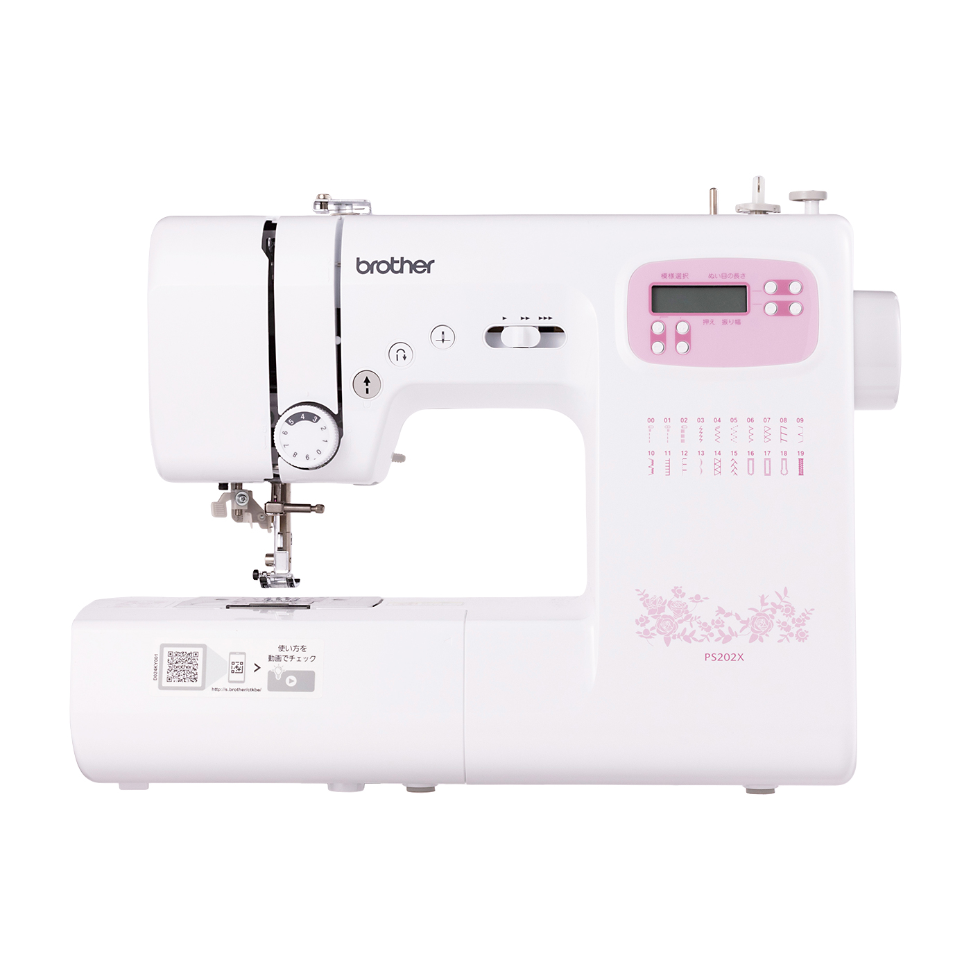 ブラザー工業 コンピューターミシン PS205Xを検証レビュー