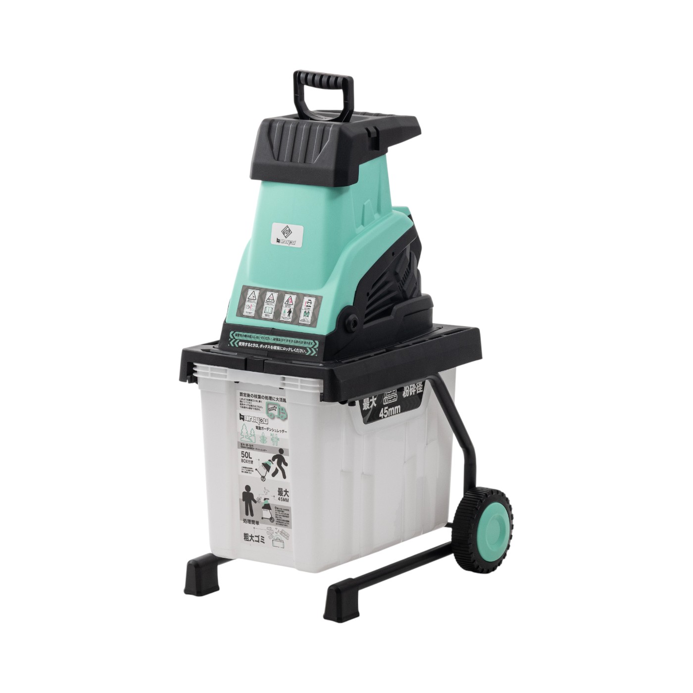 匡正 kareyou ウッドチッパー 電動粉砕機 K50を検証レビュー！ガーデン