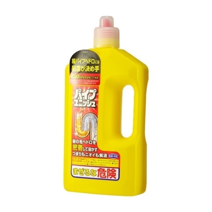 パイプユニッシュとは?