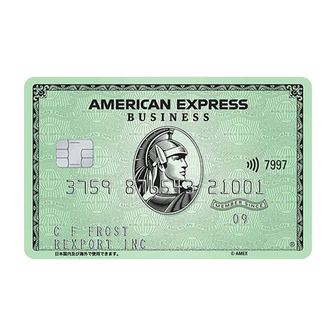 アメリカン・エキスプレス®︎・ビジネス・グリーン・カードとは?