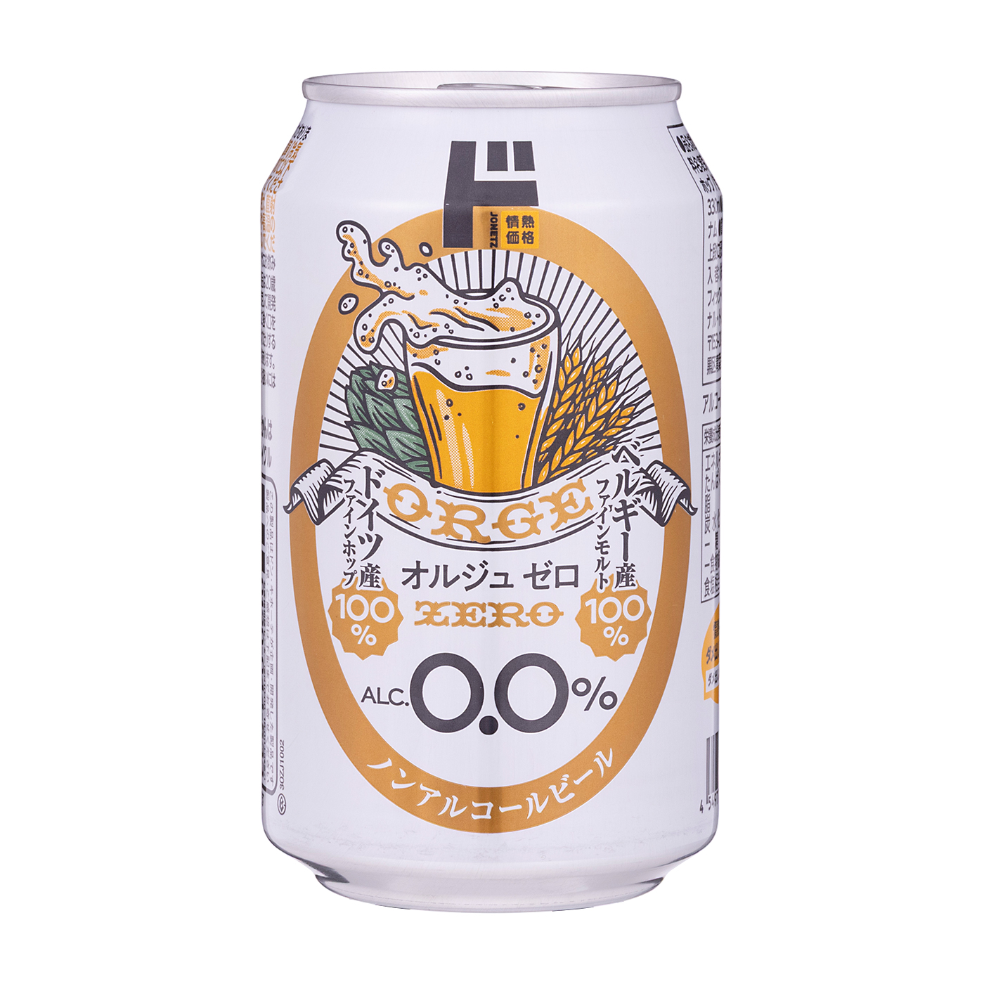 ★一夜割　新品50弁セロ弾きのゴーシュ♪田園（３P）オルフェウス522オルゴール サンキョー オルフェウス 50弁 オルゴール DX103-AA マホガニー 訳あり