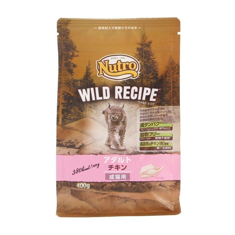 アウトレット ニュートロ ワイルドレシピ キトン チキン 子猫用 2kg 4個セット fucoa.cl