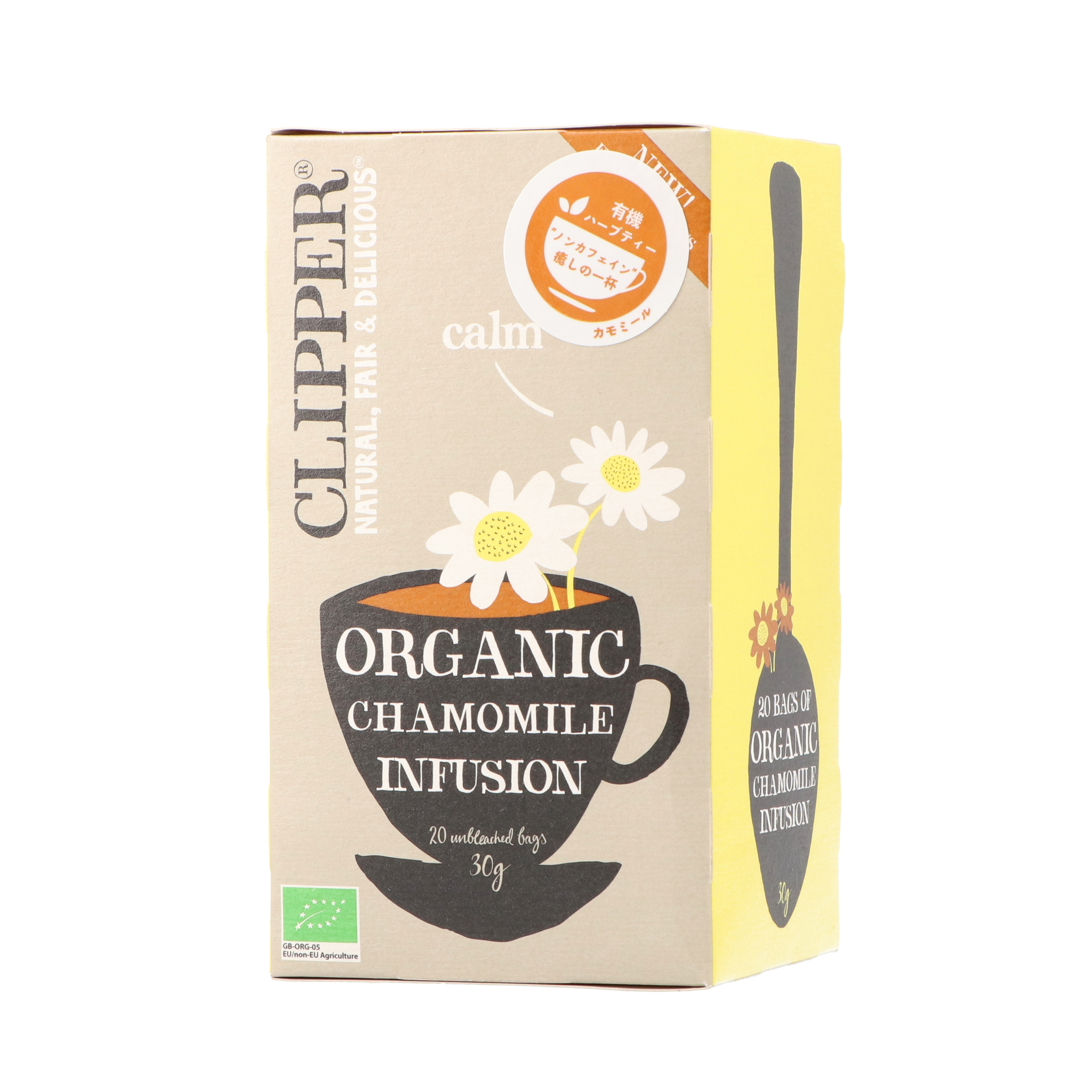 Clipper オーガニックハーブティー カモミールの口コミ 評判をもとにレビュー 徹底検証 Mybest