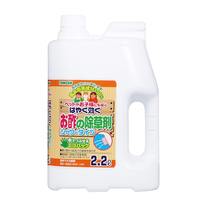 オーシマ小野商事 はやく効くお酢の除草剤は他の除草剤とどう違うの?
