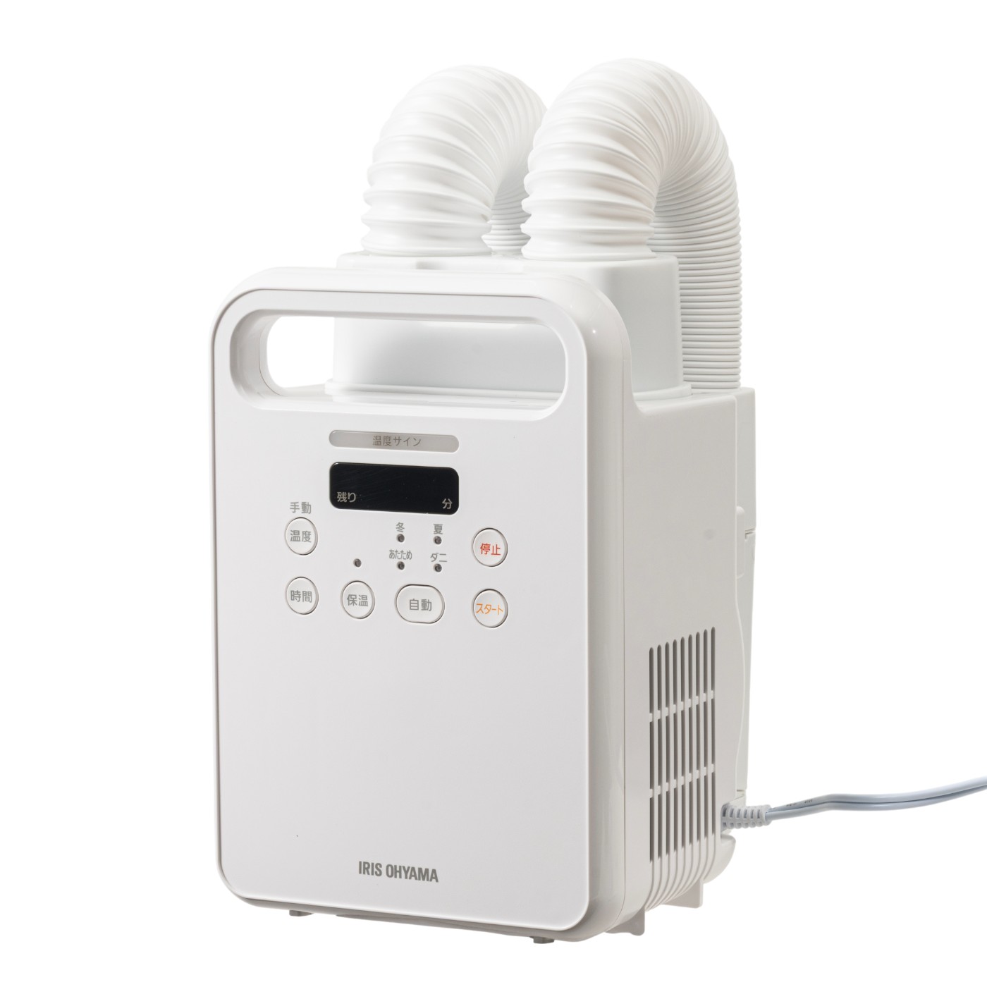 アイリスオーヤマ カラリエ ふとん乾燥機 KFK-202C-Wを検証レビュー