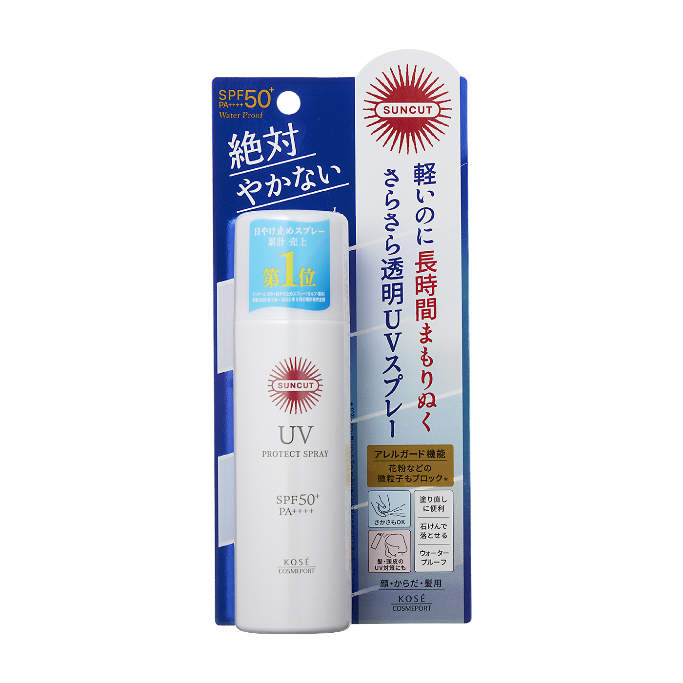 サンカット プロテクトUV スプレーをレビュー！クチコミ・評判をもとに