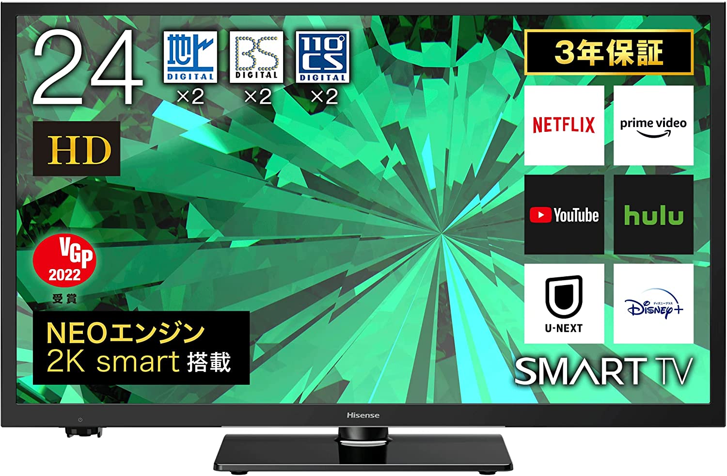 ハイセンスジャパン Hisense HD SMART 液晶テレビ 24A40Gを検証