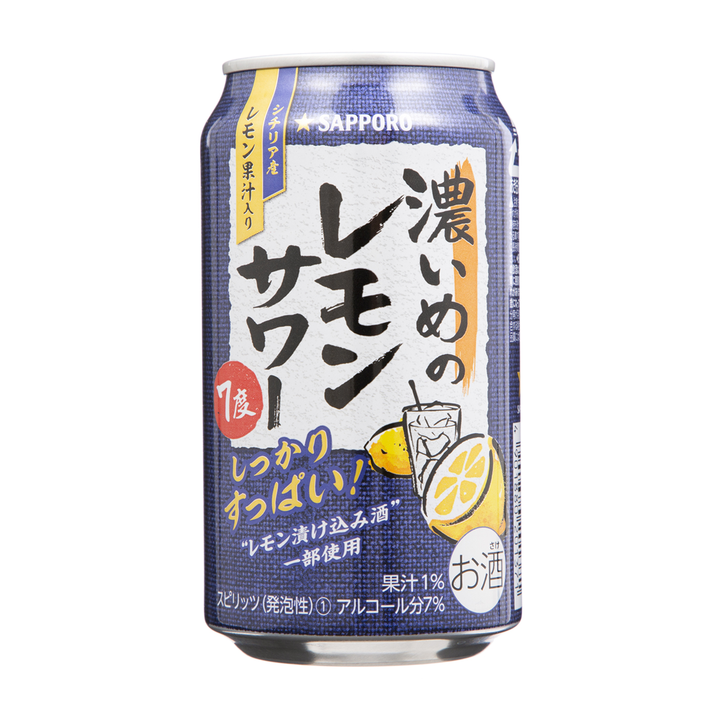 市場 サッポロ 24本入 濃いめのレモンサワー缶 350ml