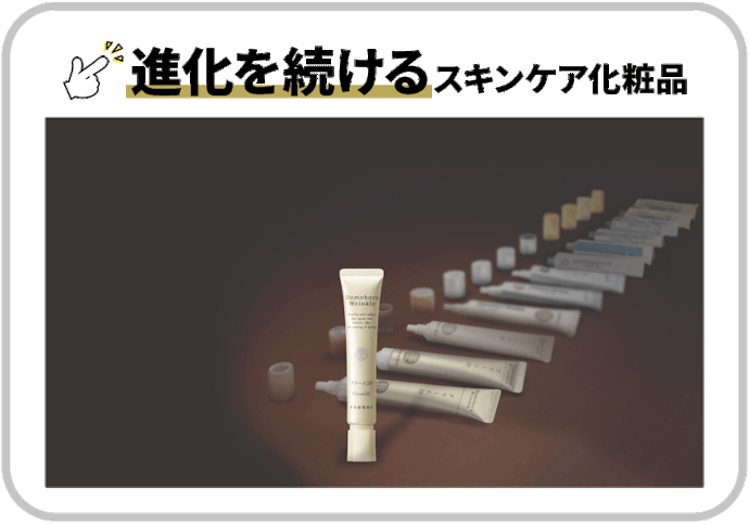 徹底検証】ドモホルンリンクルの口コミや評判は本当？「無料お試し