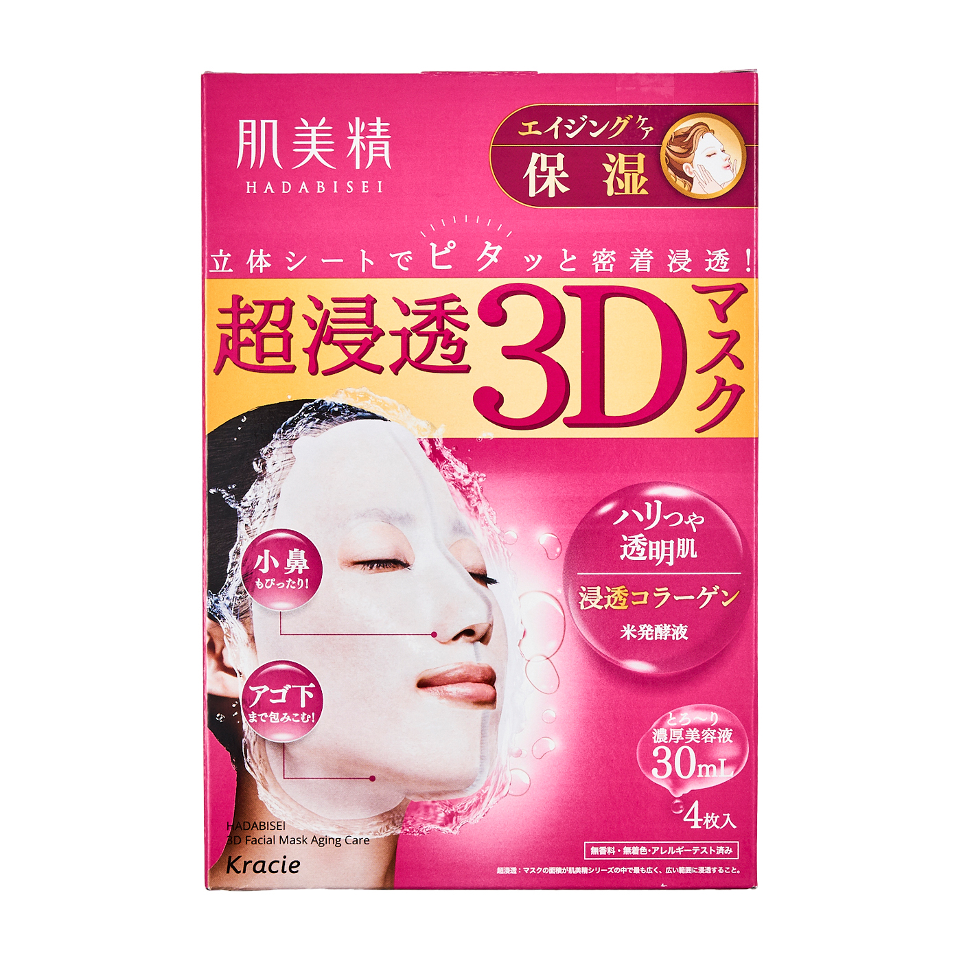 【海外輸入】 肌美精 超浸透3Dマスク エイジング保湿 cominox.com.mx