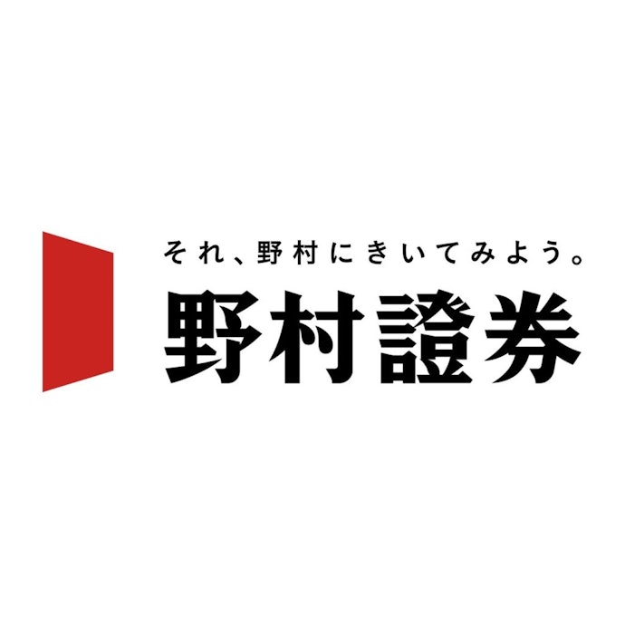 野村證券株式会社 野村證券は他の信用取引ができる証券会社とどう違うの?