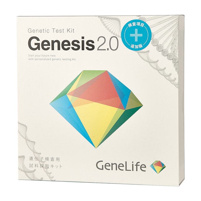 ジーンライフ Genesis2.0 Plusとは?