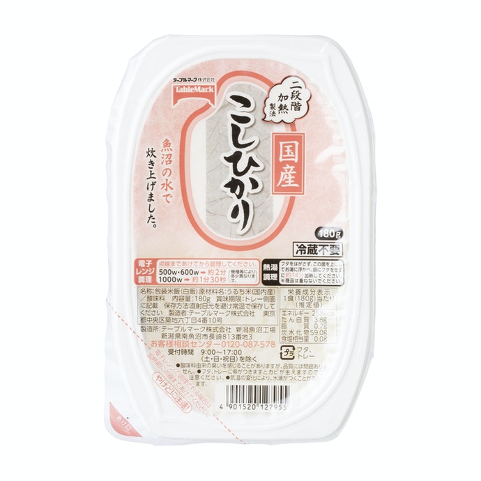 テーブルマーク 国産こしひかりを全20商品と比較!口コミや評判を実際に食べてレビューしました! | mybest テーブルマーク 国産こしひかりを全20商品と比較!口コミや評判を実際に食べてレビューしました! | mybest