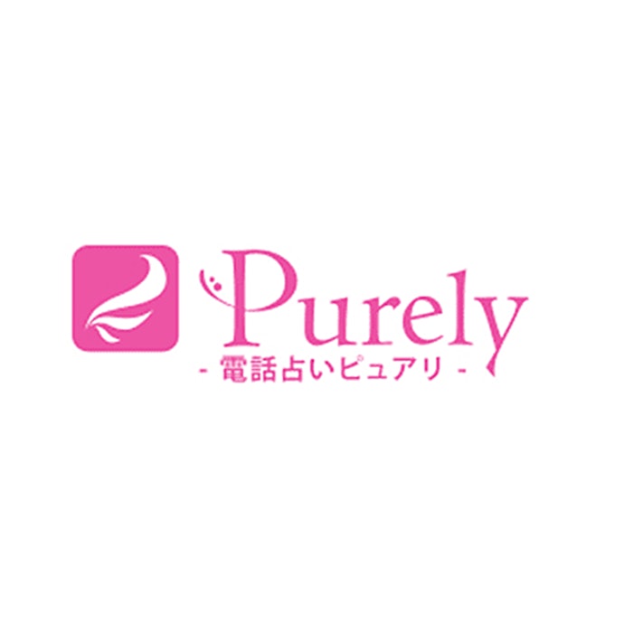 ピュアリ 電話占いピュアリは他の電話占いとどう違うの?