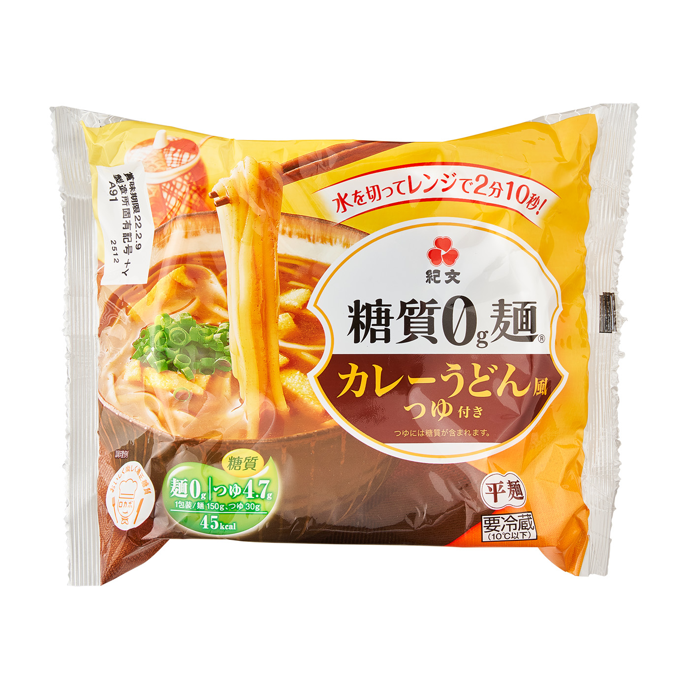 紀文 糖質0g麺 カレーうどん風 つゆ付きを全37商品と比較！口コミや評判を実際に試してレビューしました！ | mybest