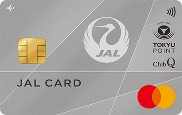 JALCARD JALカード TOKYU POINT ClubQ 普通カードは他のマイルが貯まるクレジットカードとどう違うの?
