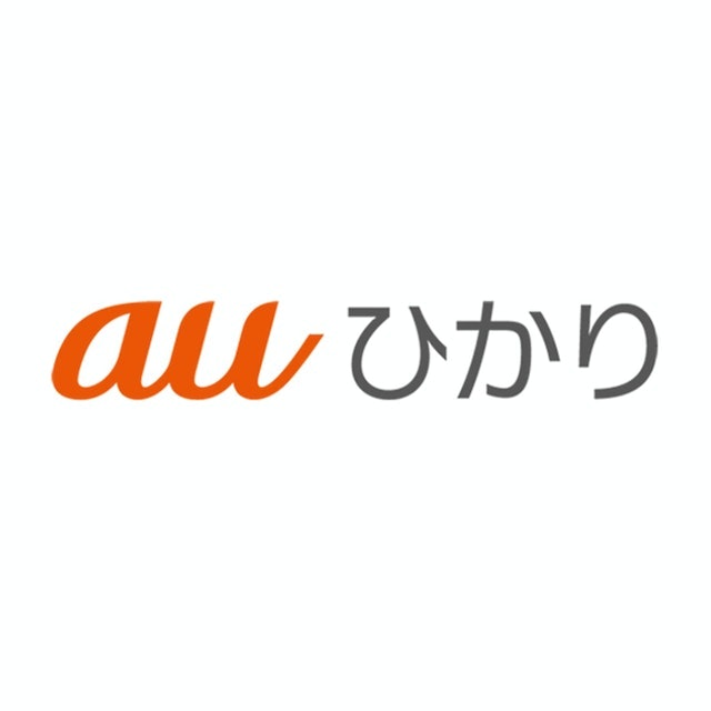 auひかりとは?