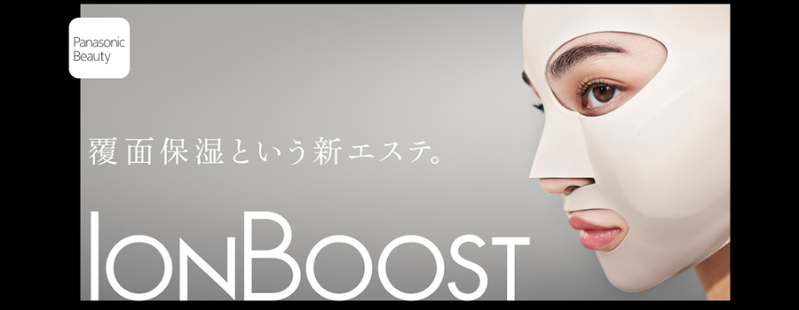 徹底レビュー】パナソニック マスク型イオン美顔器 イオンブースト EH-SM50の口コミ・評判は本当？ | mybest