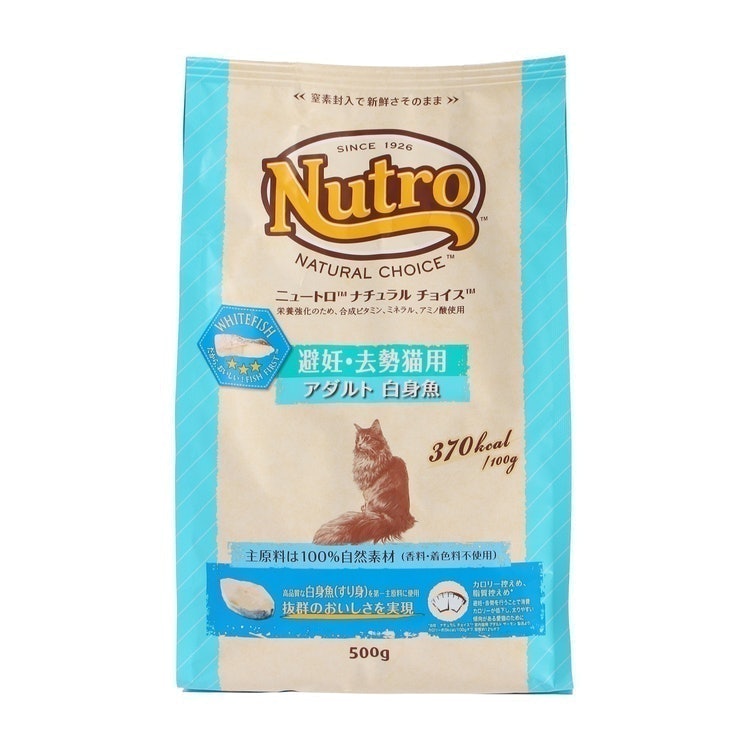ニュートロ 避妊 去勢猫アダルト白身魚を全30商品と比較 口コミや評判を実際に使ってレビューしました Mybest