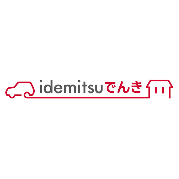 idemitsuでんきとは?