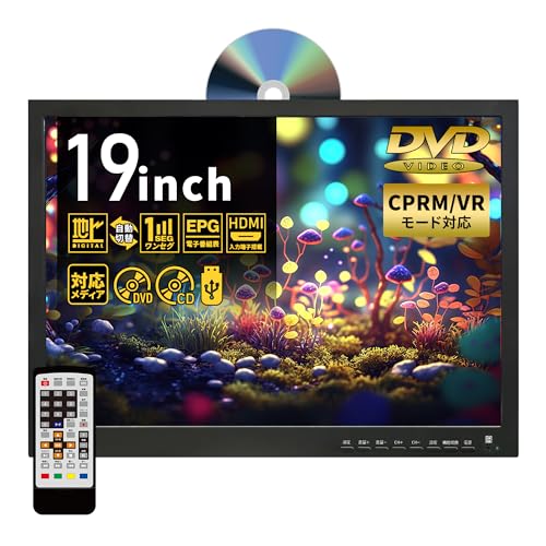 DVD内蔵型13.3V型 液晶テレビ Amazon | Aston 24インチ 液晶テレビ DVDプレーヤー内蔵 地デジ