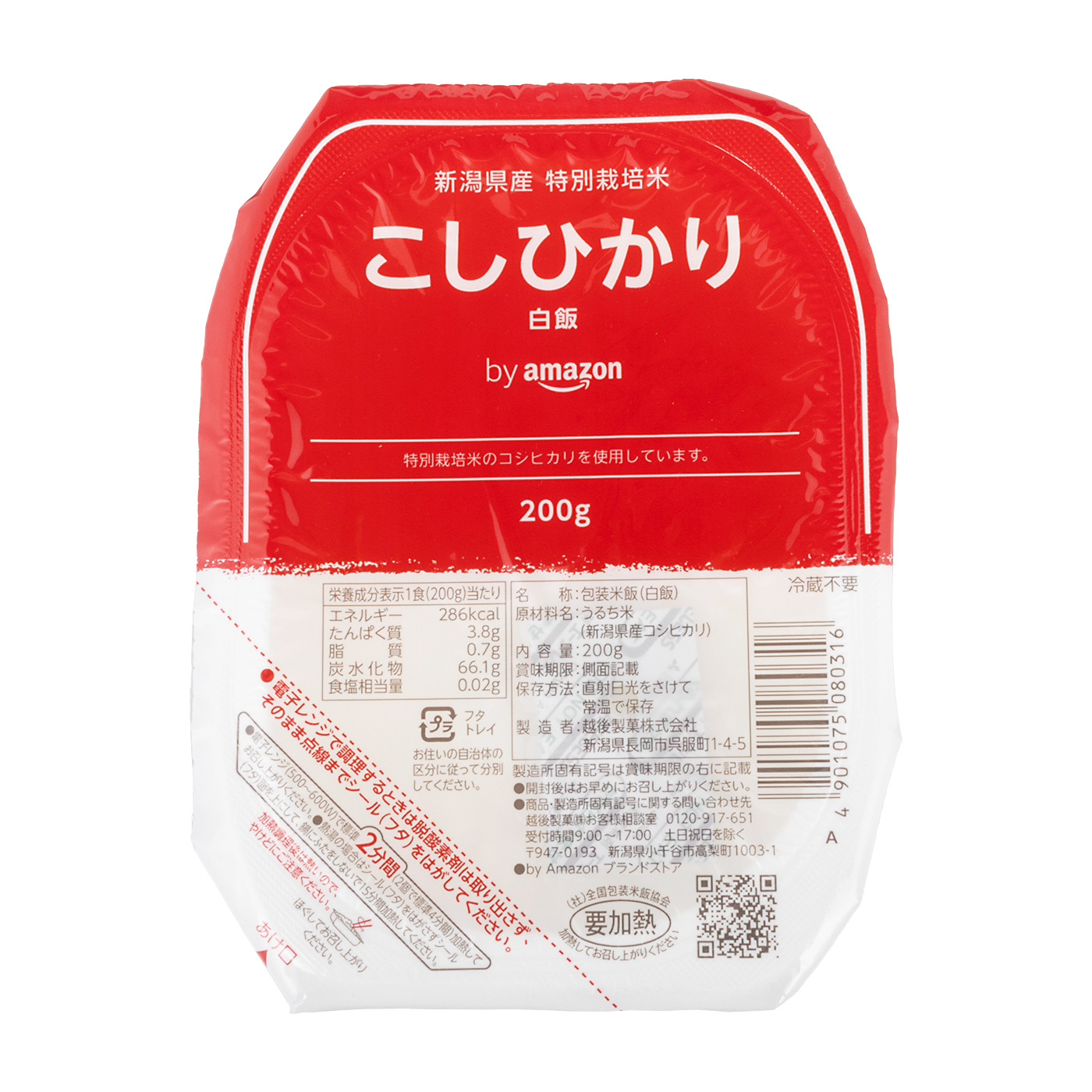 by Amazon パックご飯 新潟県産特別栽培米 こしひかりの評判・口コミは