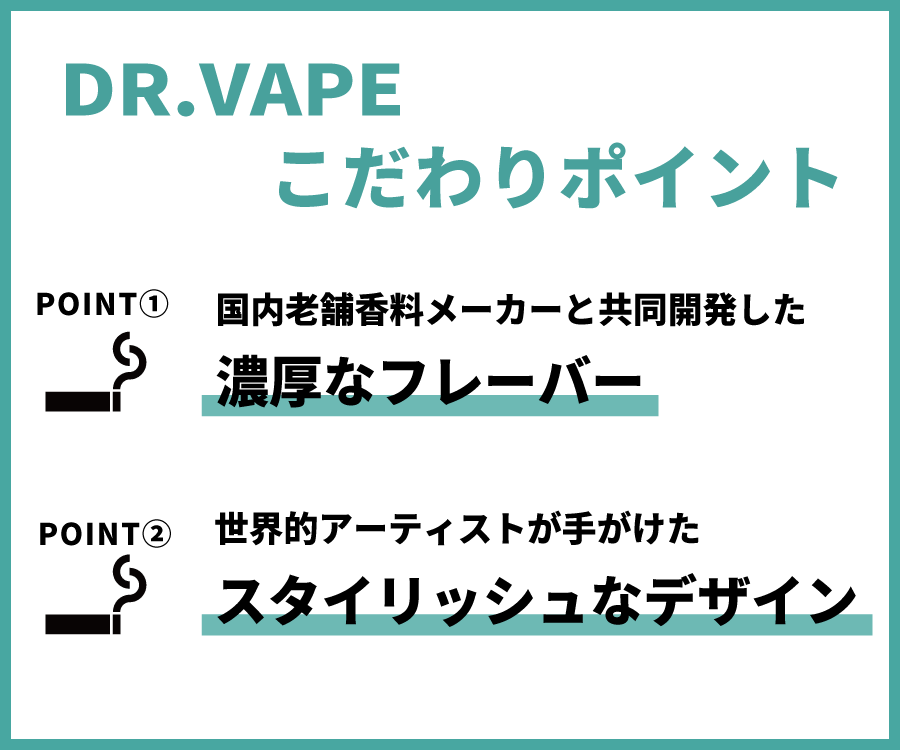 徹底検証 Dr Vape ドクターベイプ の口コミや評判は本当 気になる内容を取材 実際に使ってレビュー Mybest